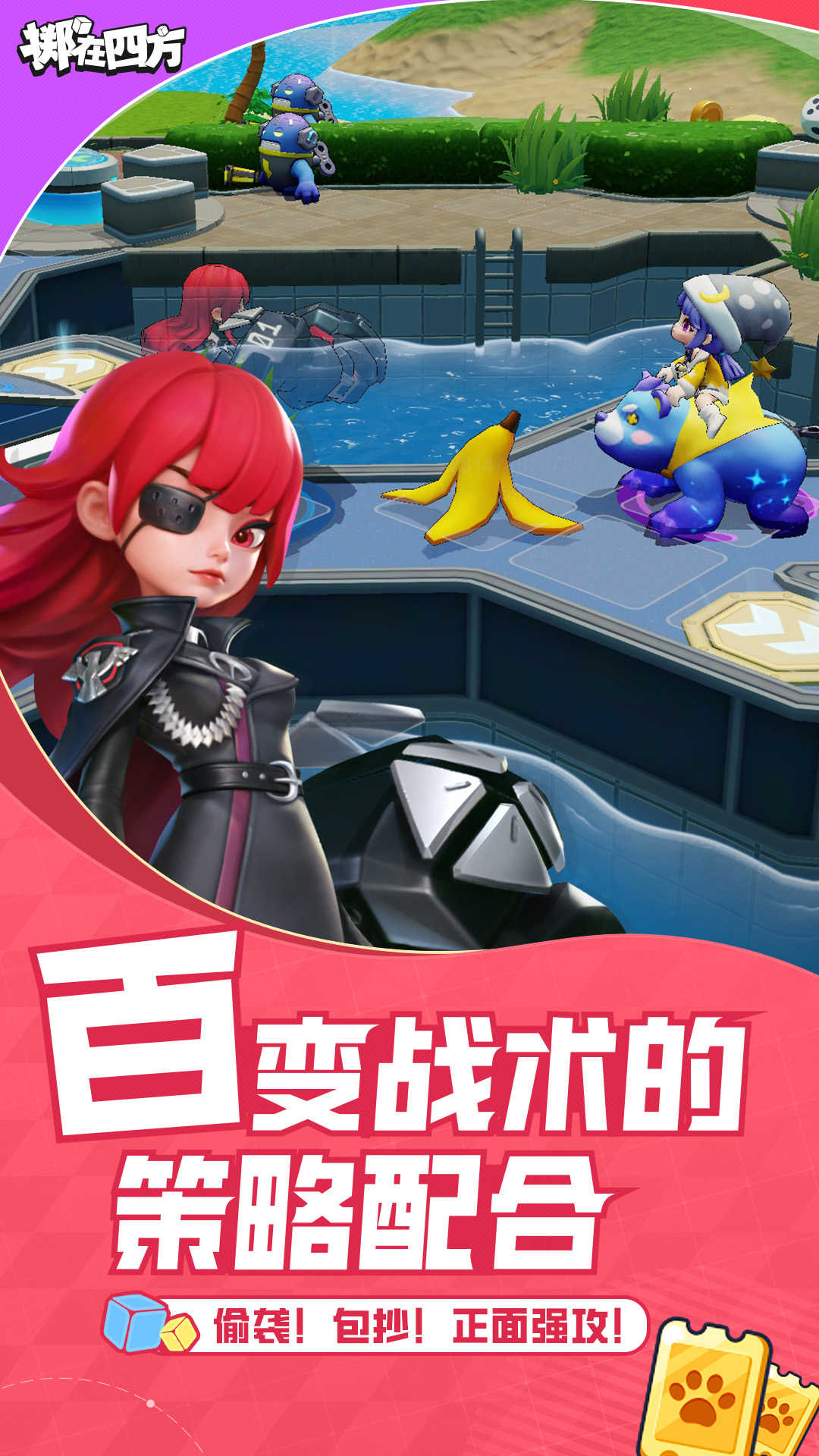 掷在四方-4v12 掷在四方-4v12