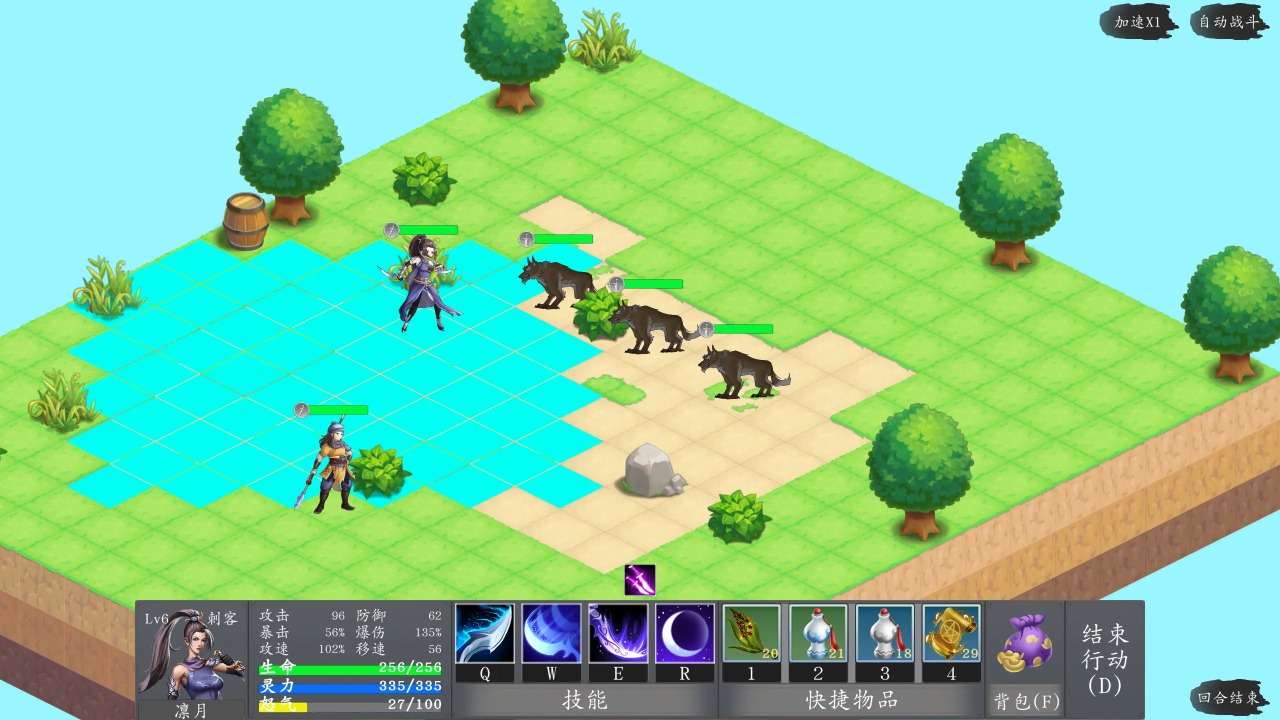 神魔决之江湖行 神魔决之江湖行