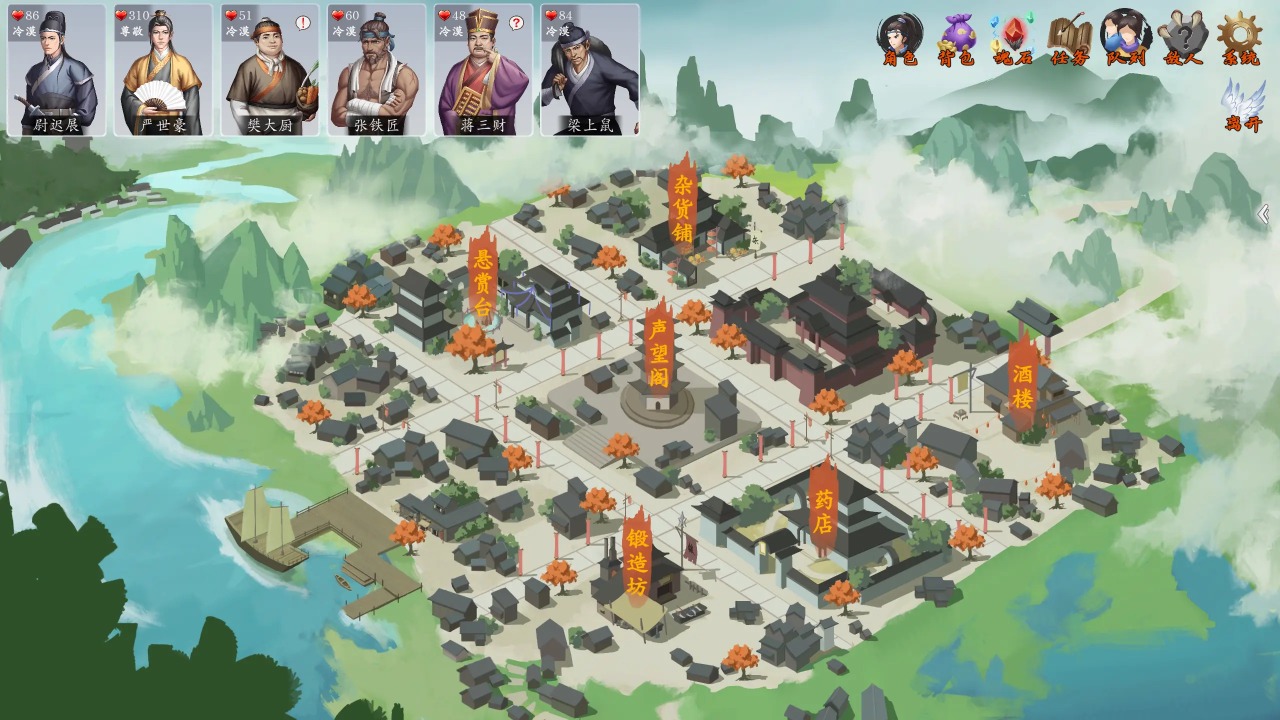 神魔决之江湖行 神魔决之江湖行