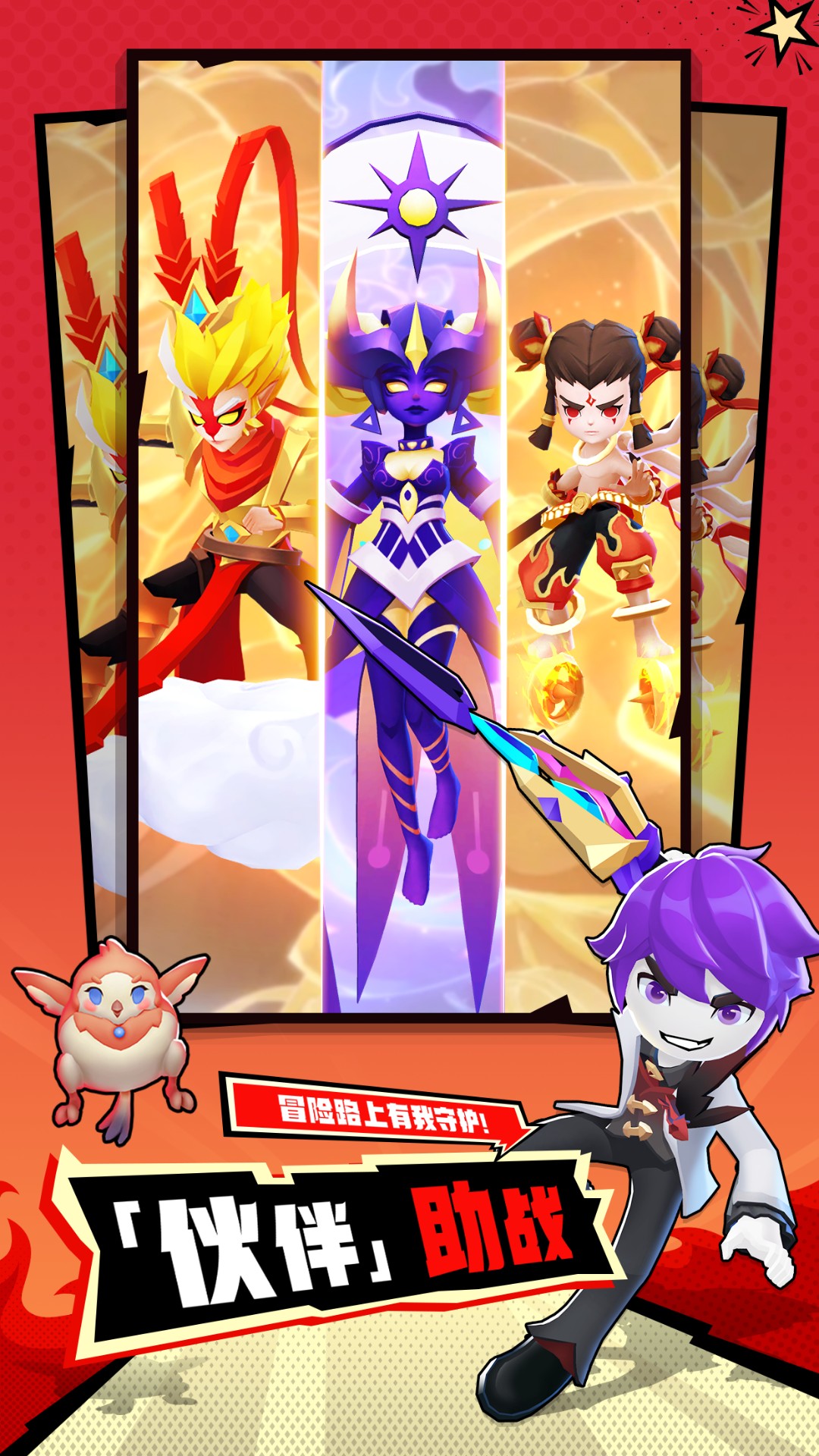 超元气火柴人 超元气火柴人