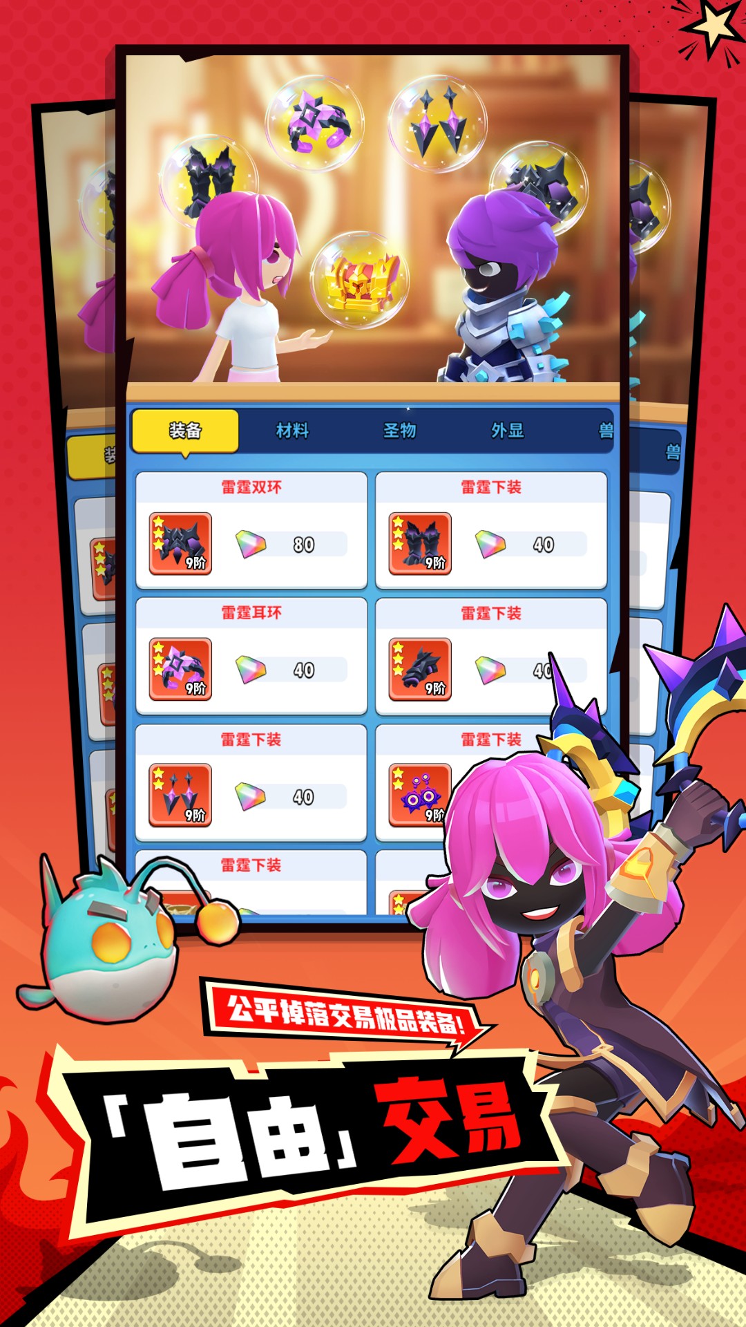 超元气火柴人 超元气火柴人