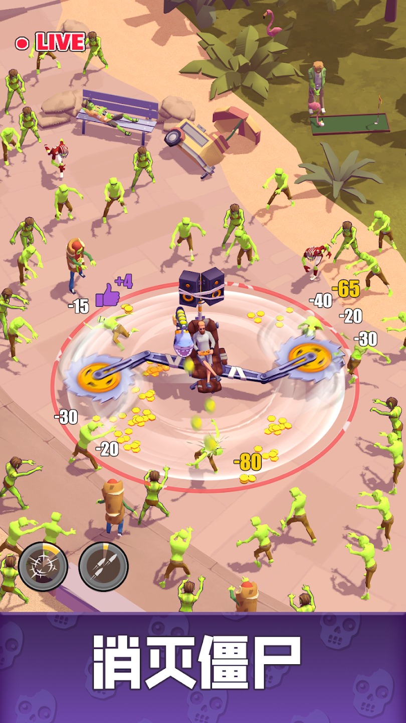 僵尸闲置(辅助菜单) 僵尸闲置(辅助菜单)