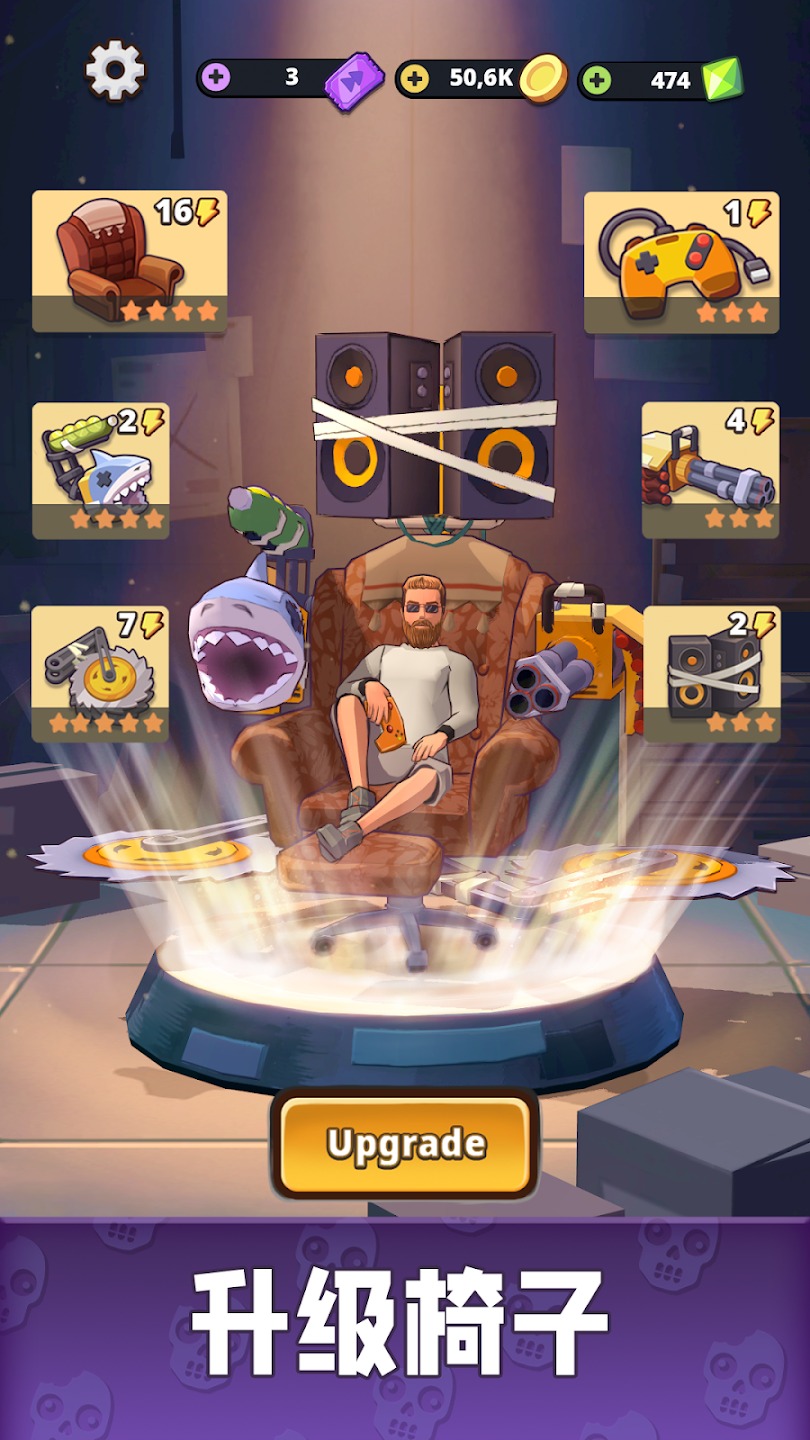 僵尸闲置(辅助菜单) 僵尸闲置(辅助菜单)