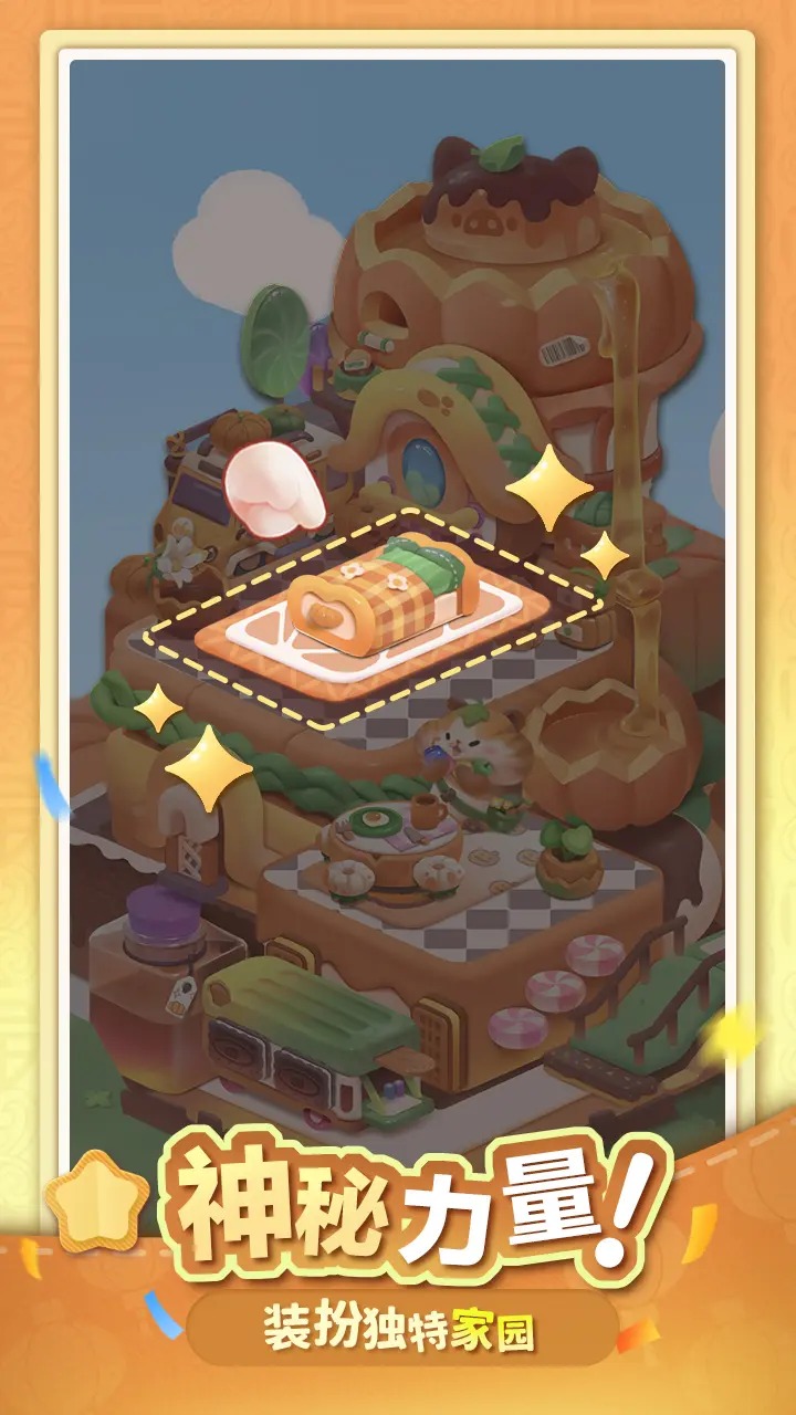 幽幽奇遇 幽幽奇遇