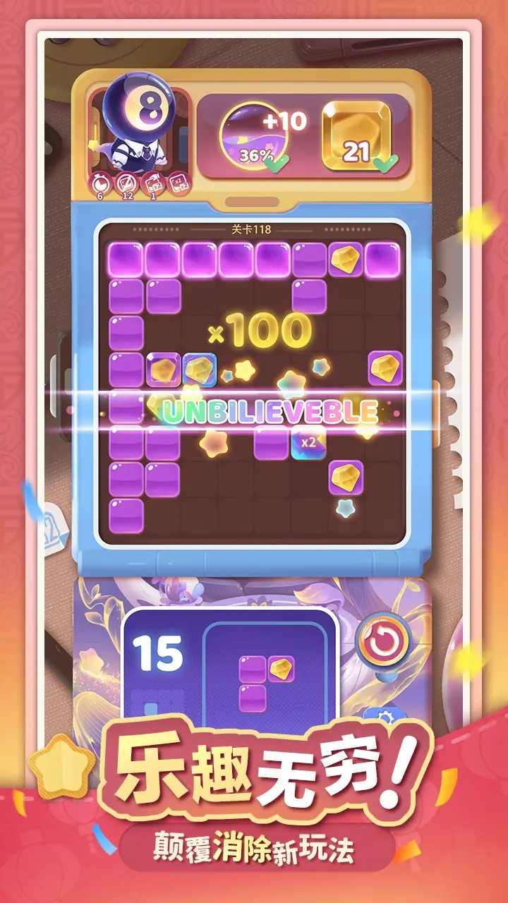 幽幽奇遇 幽幽奇遇