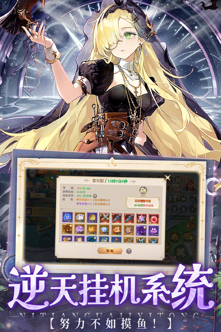 逍遥志