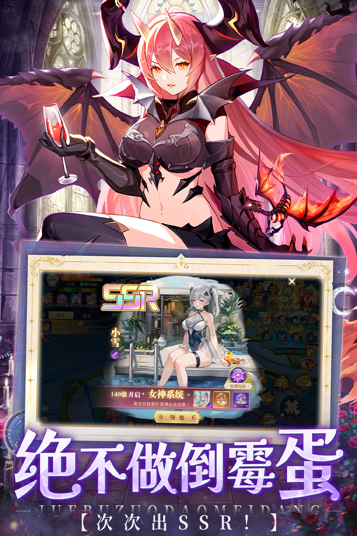逍遥志
