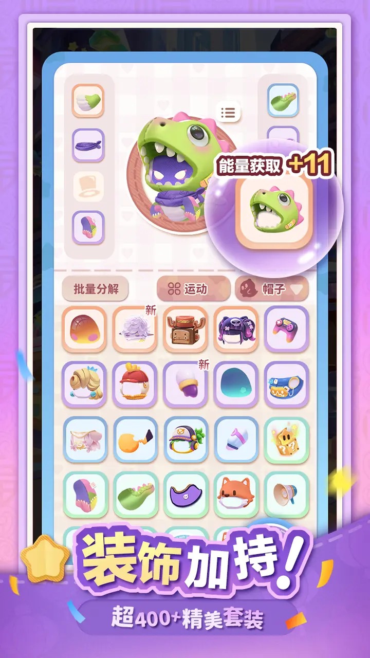 幽幽奇遇 幽幽奇遇