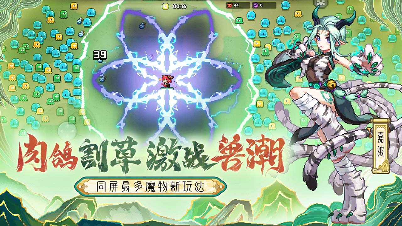 我的勇者
