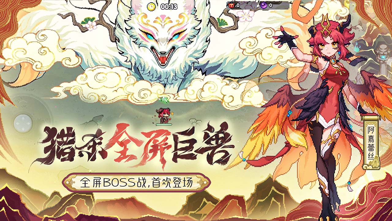 我的勇者