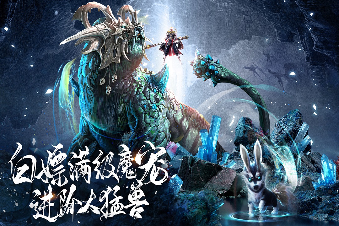 蜀境传说