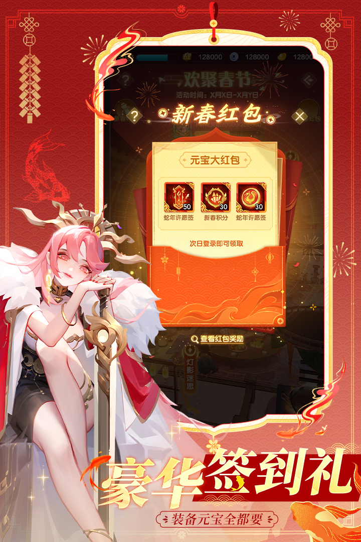 道友请留步