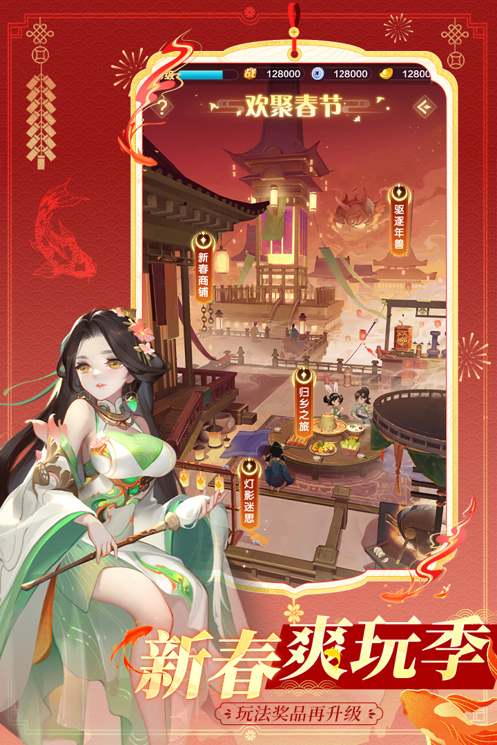 道友请留步