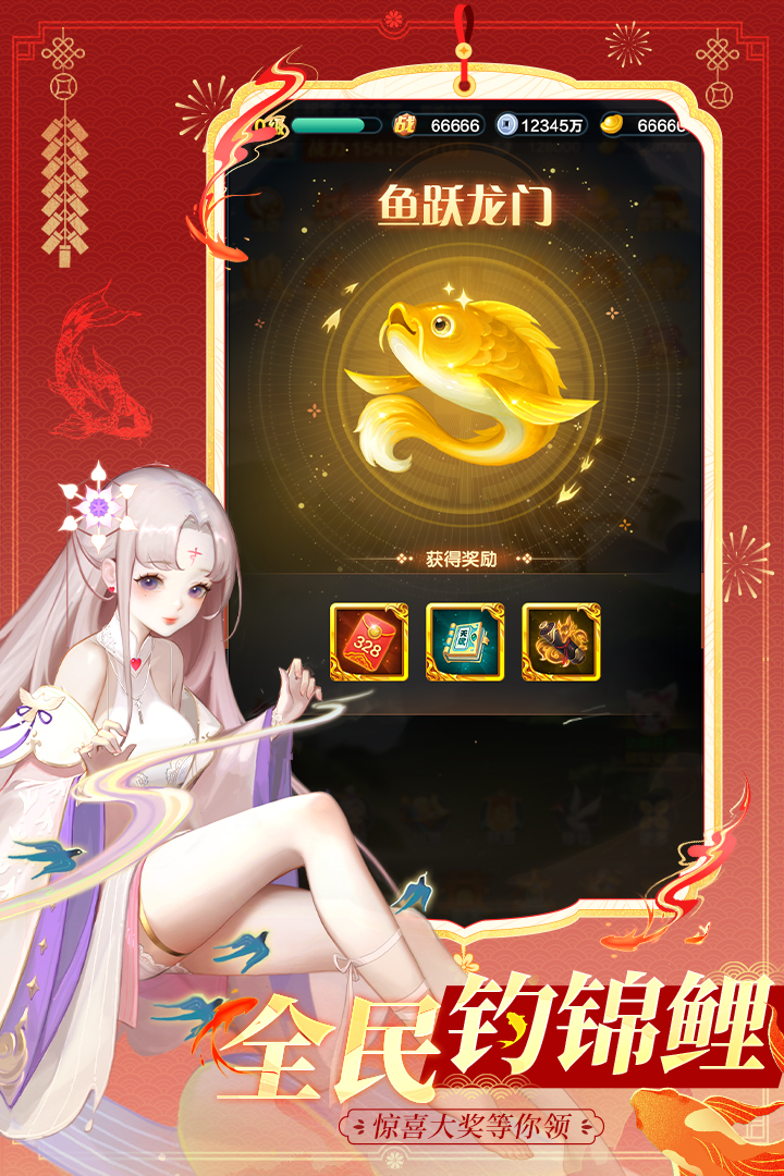 道友请留步