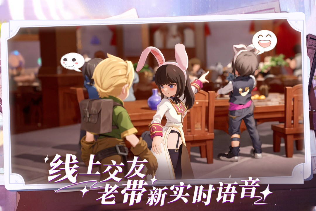 仙境传说:新启航(官服)