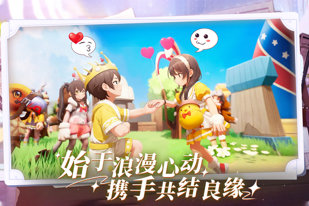 仙境传说:新启航(官服)