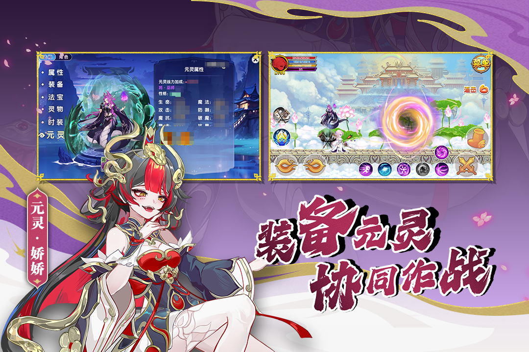 造梦西游OL