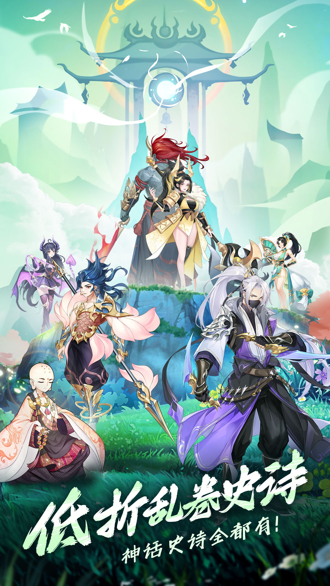 御龙争霸-低折二次元美少女卡牌 御龙争霸-低折二次元美少女卡牌