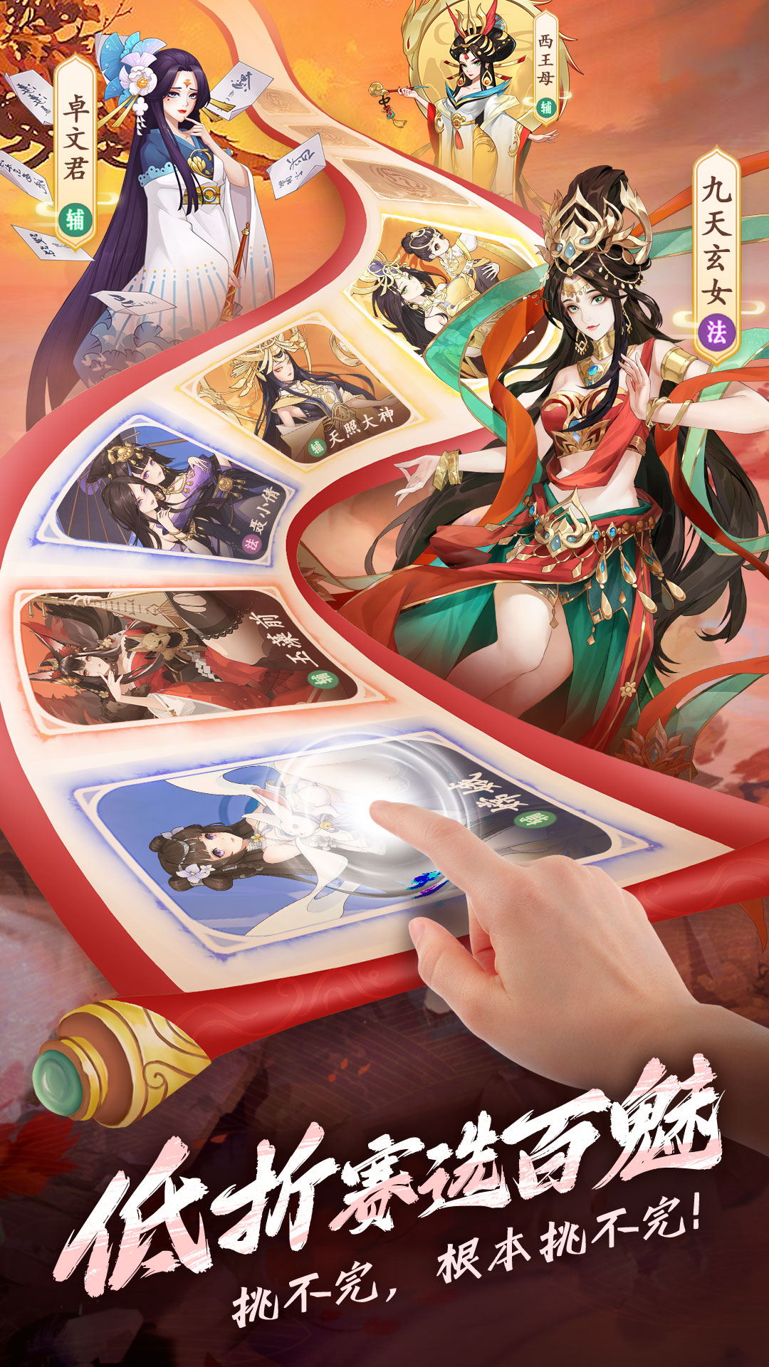 御龙争霸-低折二次元美少女卡牌 御龙争霸-低折二次元美少女卡牌