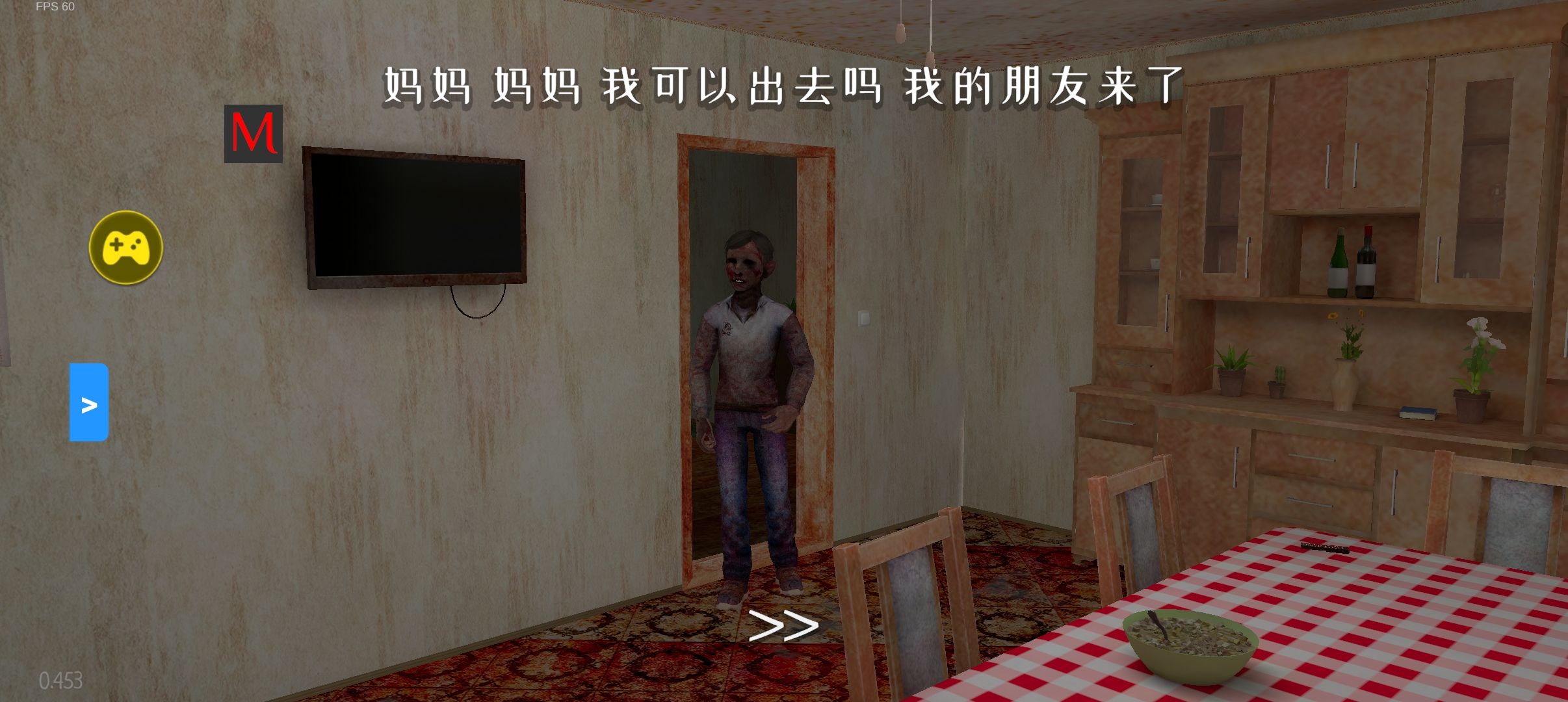 逃离家暴(僵尸模组)