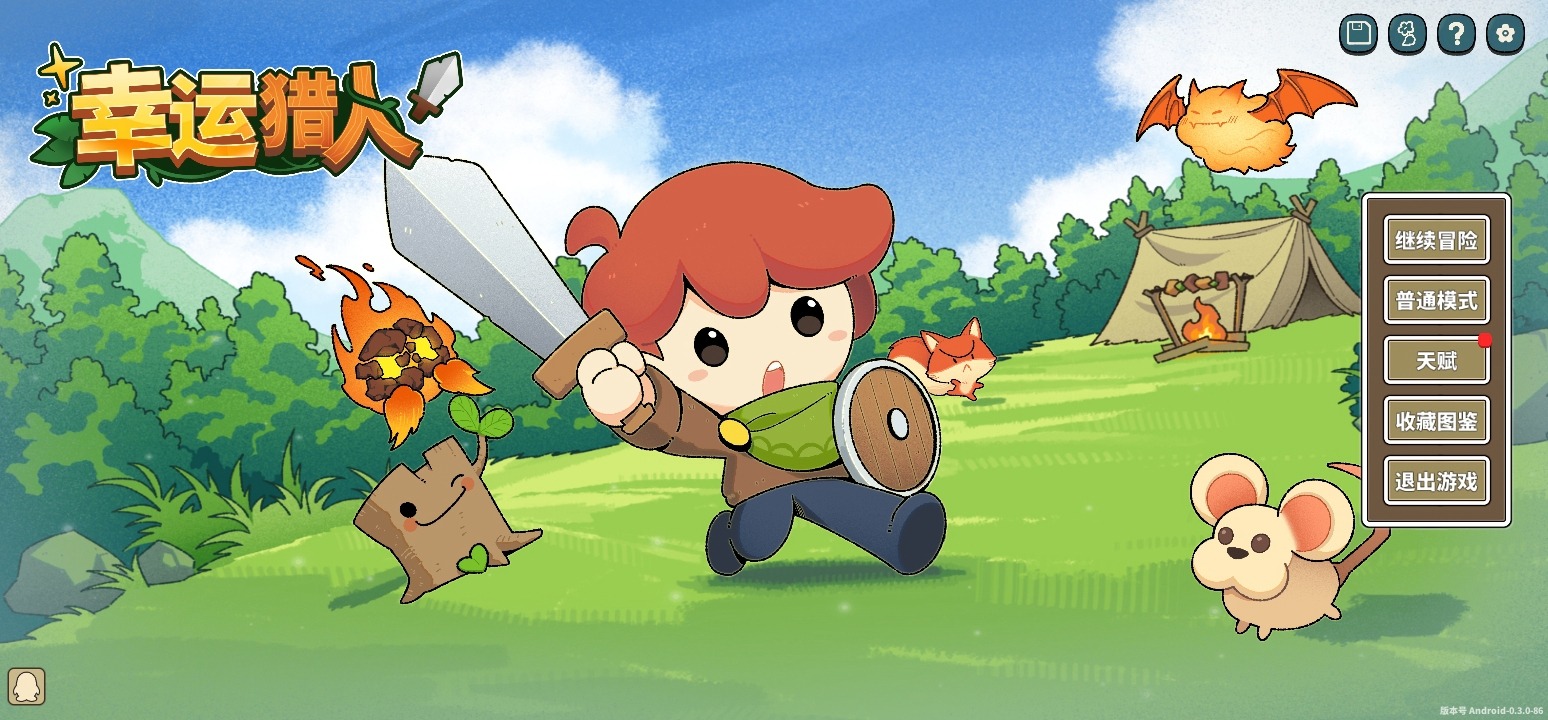 幸运猎人(辅助菜单) 幸运猎人(辅助菜单)