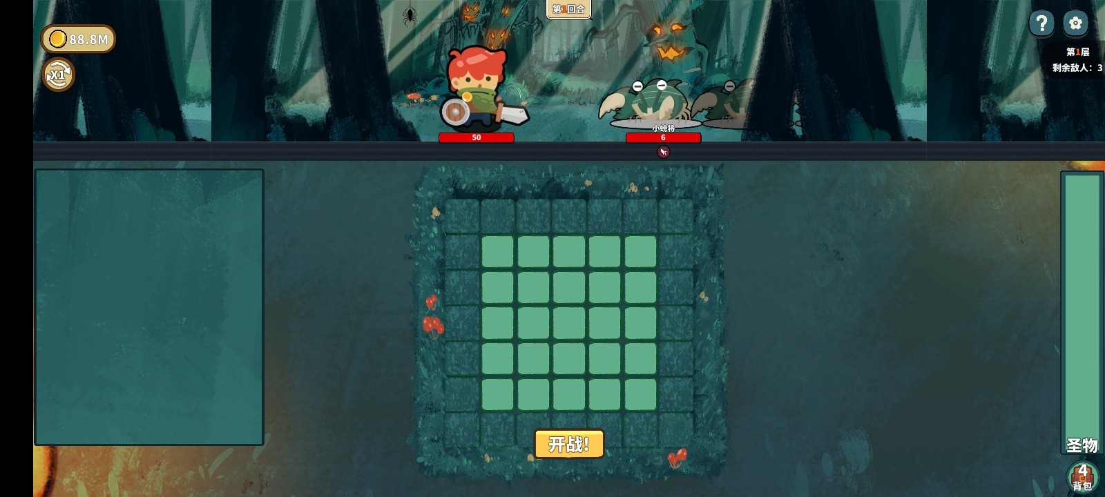 幸运猎人(辅助菜单) 幸运猎人(辅助菜单)