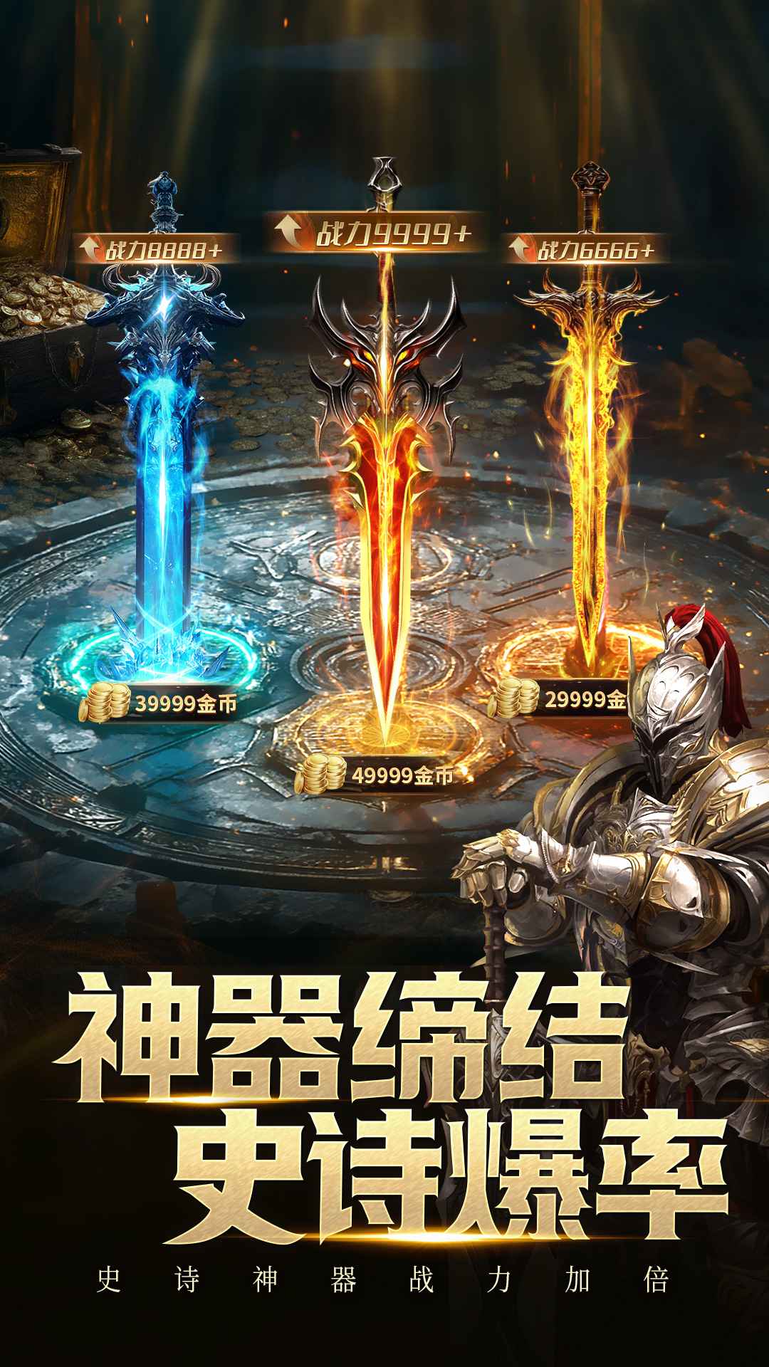 柱子英雄 柱子英雄