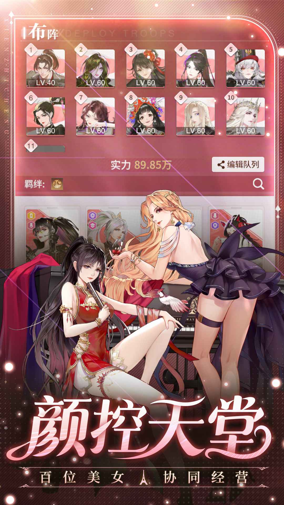 曦恩之城 曦恩之城