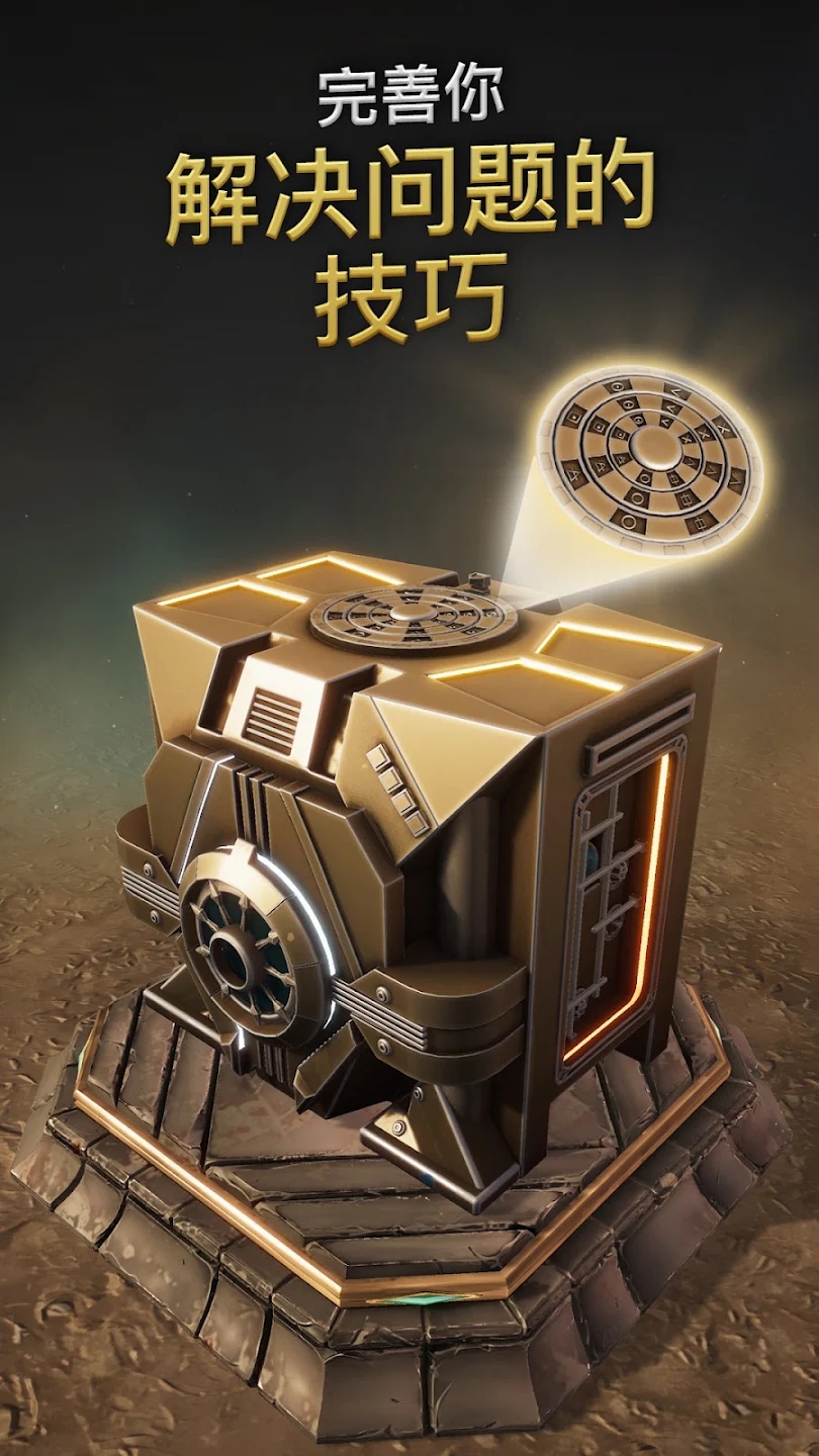 打开保险箱  打开保险箱