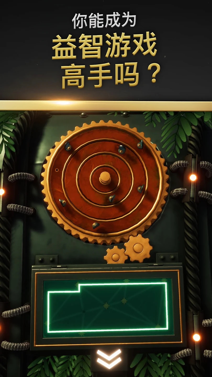 打开保险箱  打开保险箱