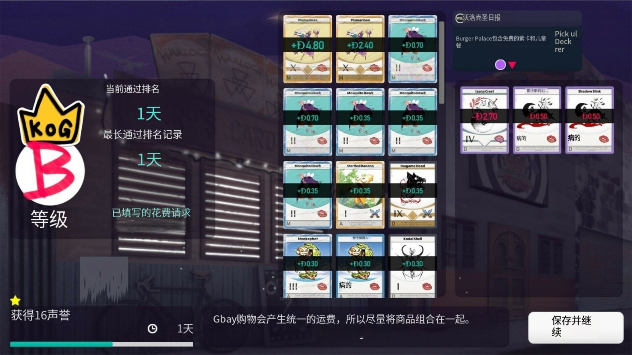 卡牌之王 卡牌之王