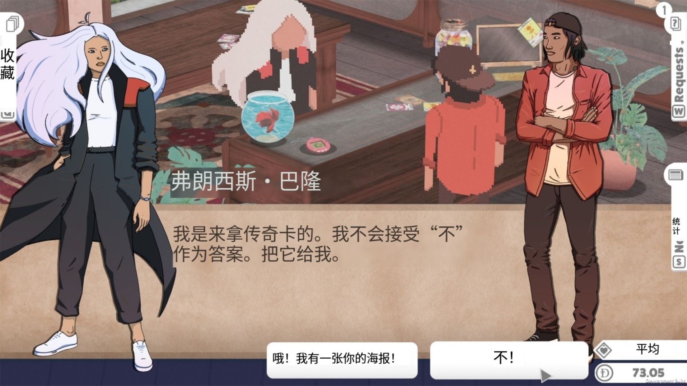 卡牌之王 卡牌之王