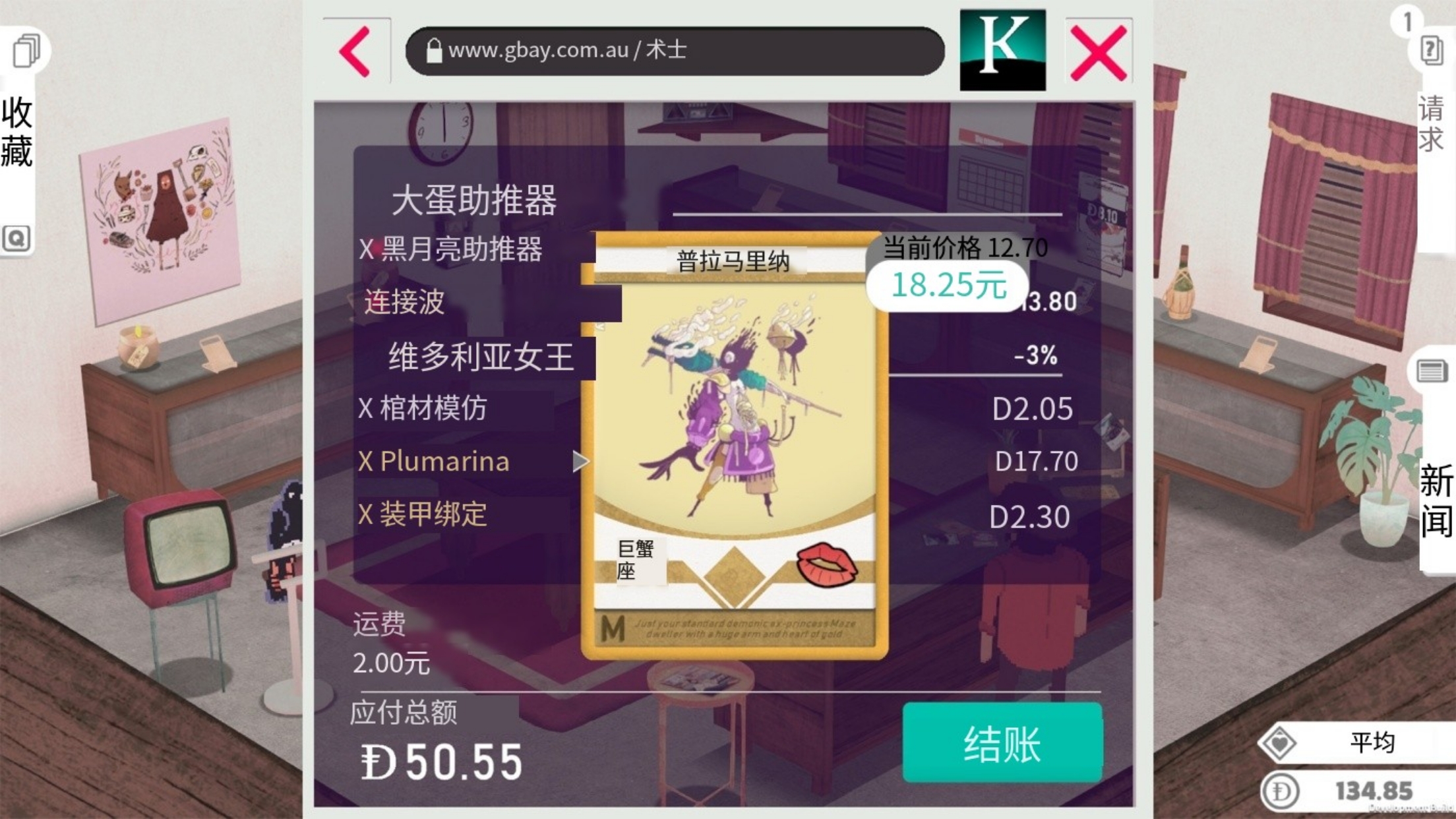 卡牌之王 卡牌之王