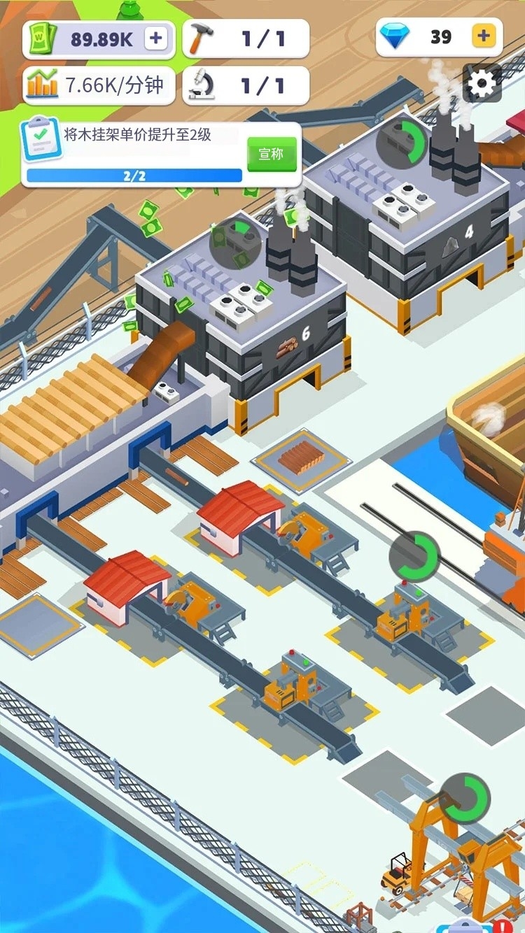 船舶工厂大亨 船舶工厂大亨