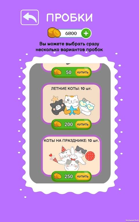 猫咪分水大师 猫咪分水大师