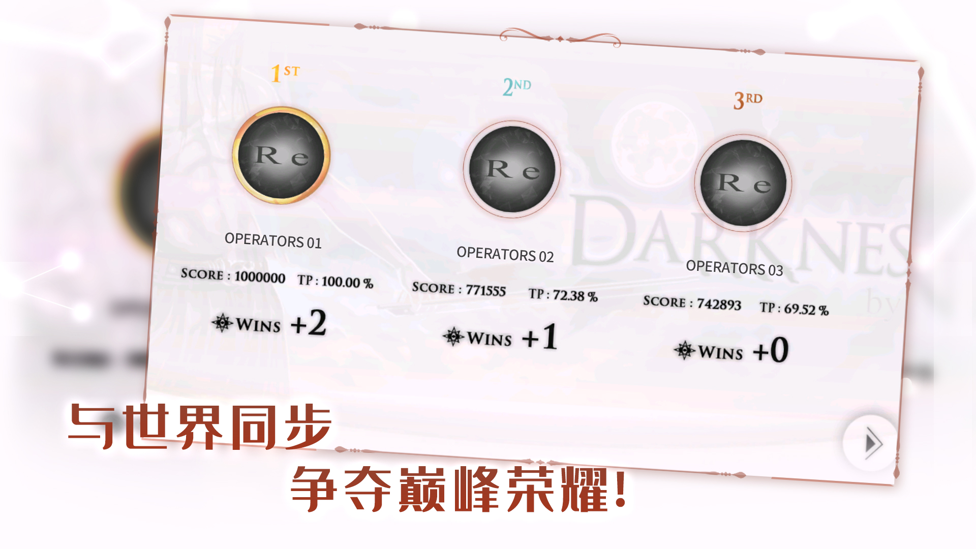 音乐世界:Re 音乐世界:Re