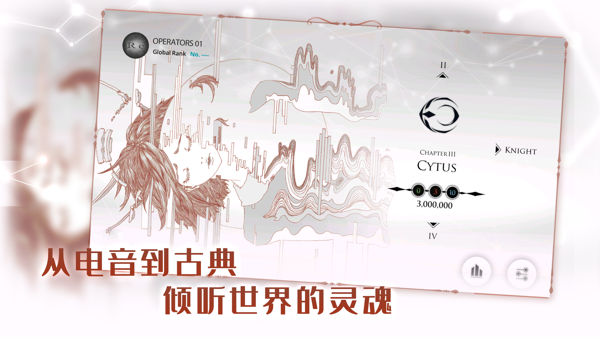 音乐世界:Re 音乐世界:Re