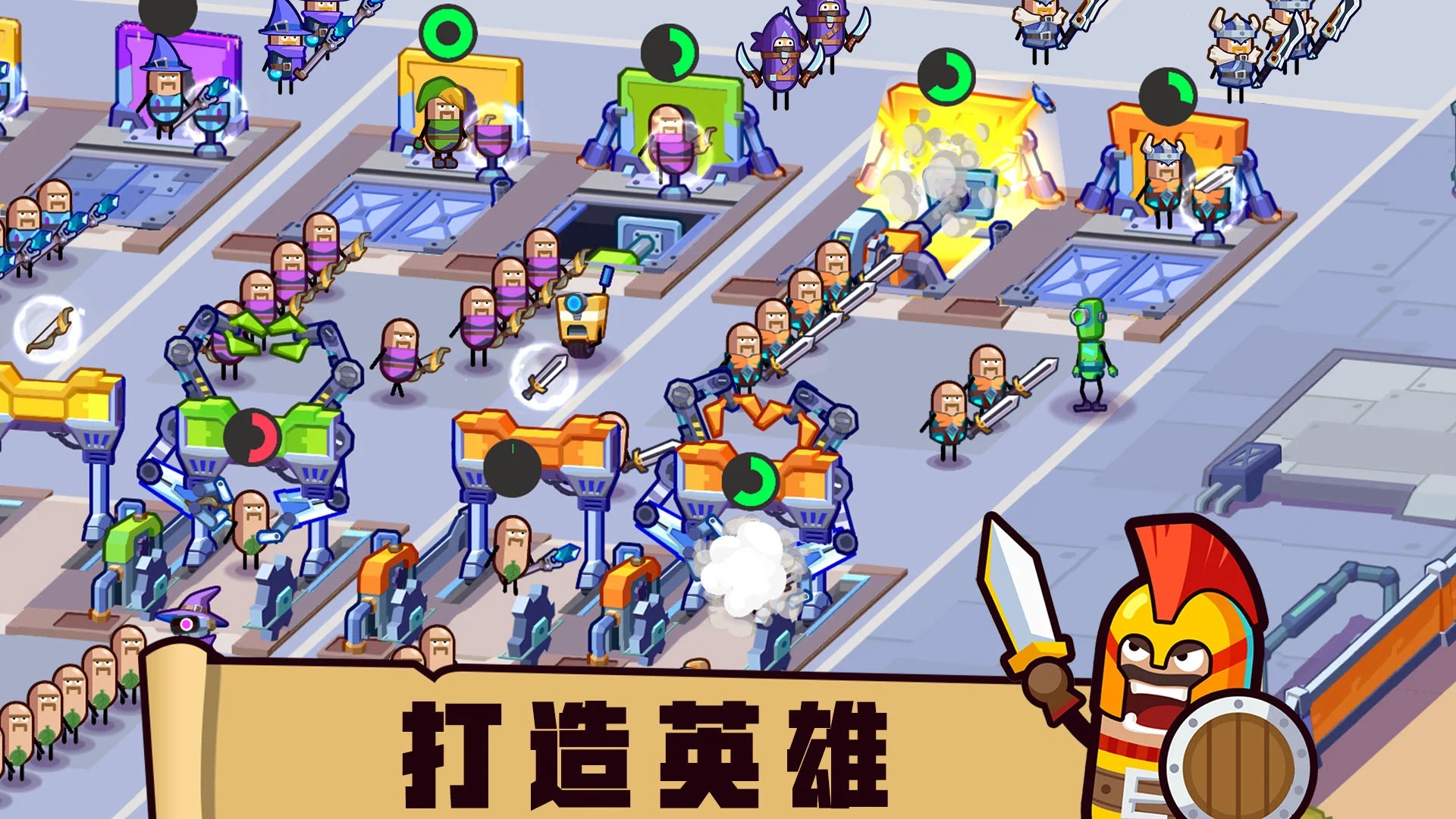 英雄制造工厂(辅助菜单) 英雄制造工厂(辅助菜单)