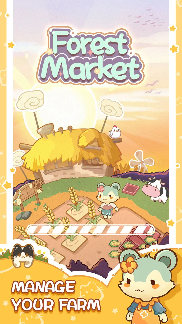 森林市场 森林市场