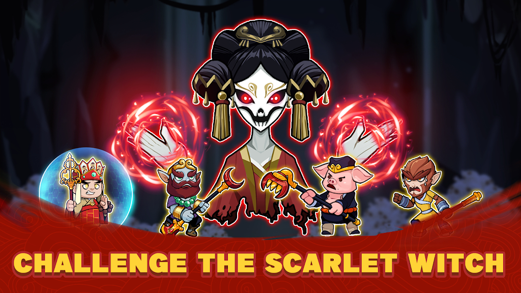 西游:悟空 西游:悟空