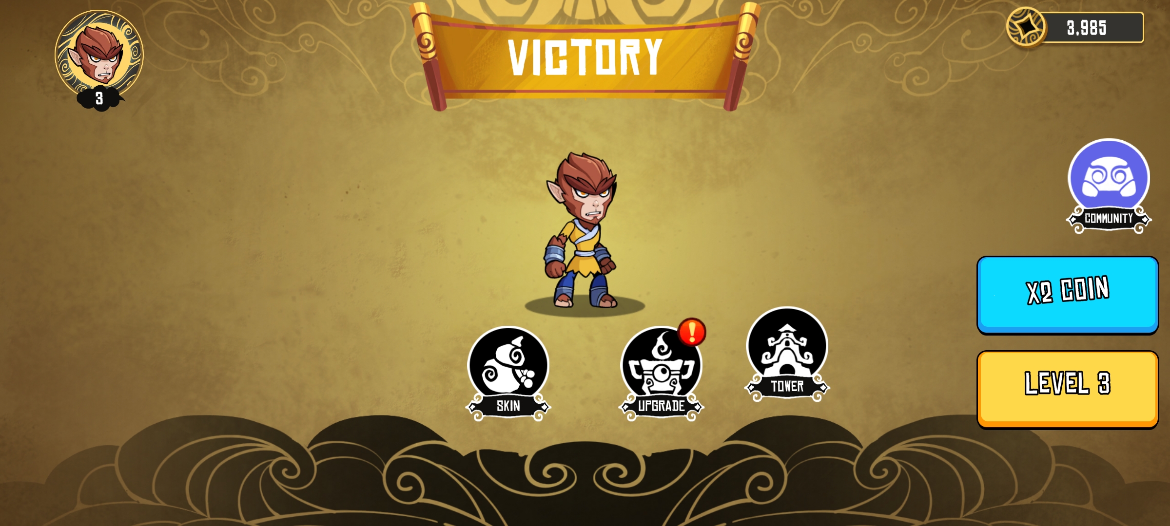 西游:悟空 西游:悟空