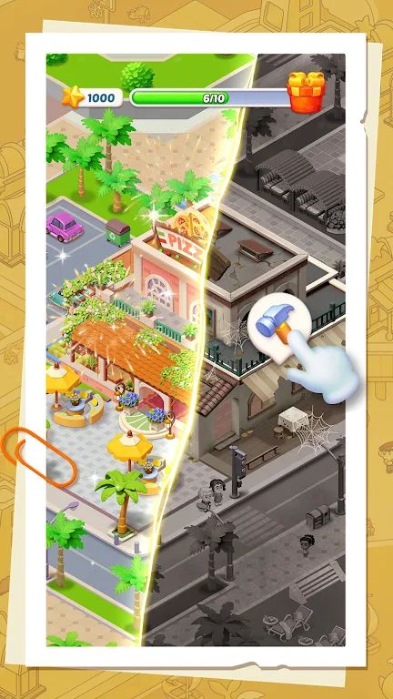 隐藏之旅 隐藏之旅