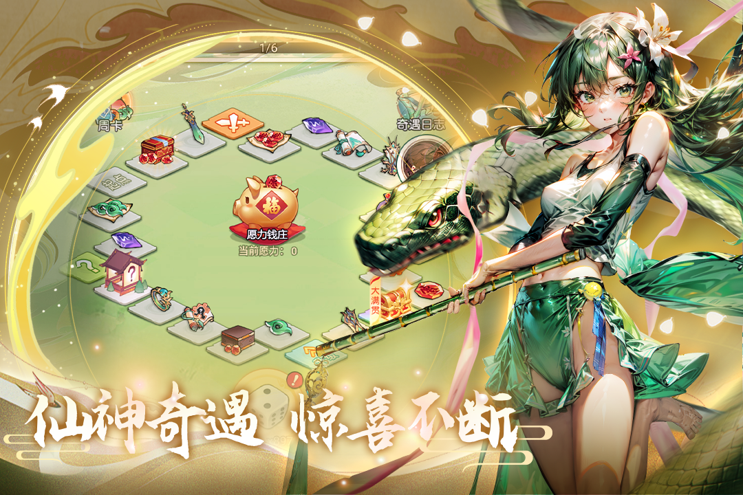 天影奇缘