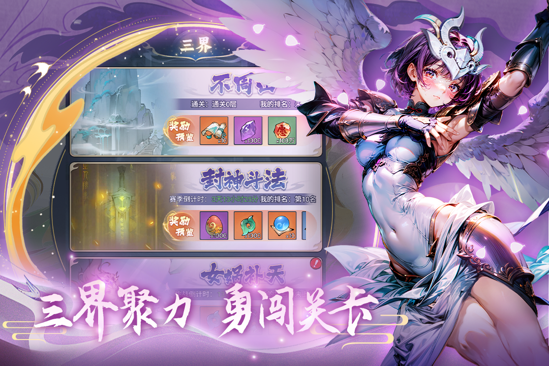 天影奇缘