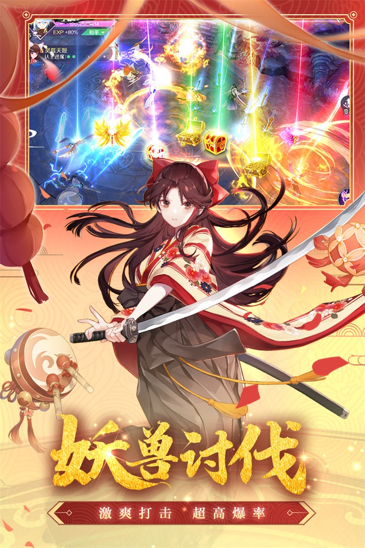 天姬变