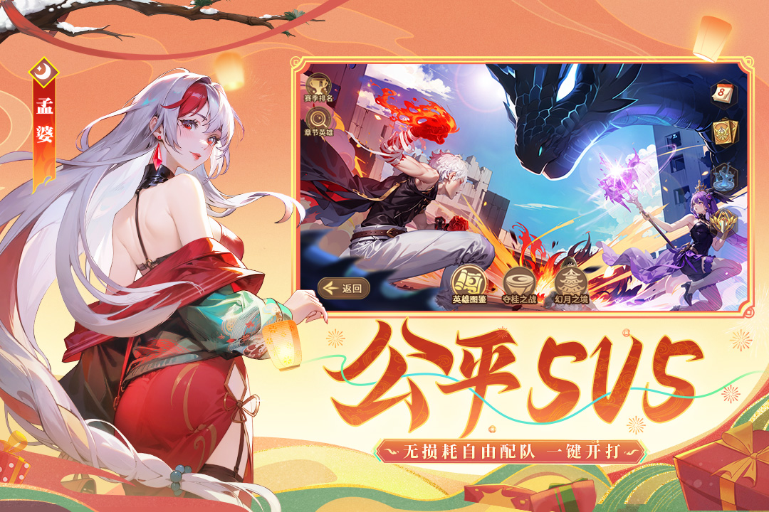 闪烁之光