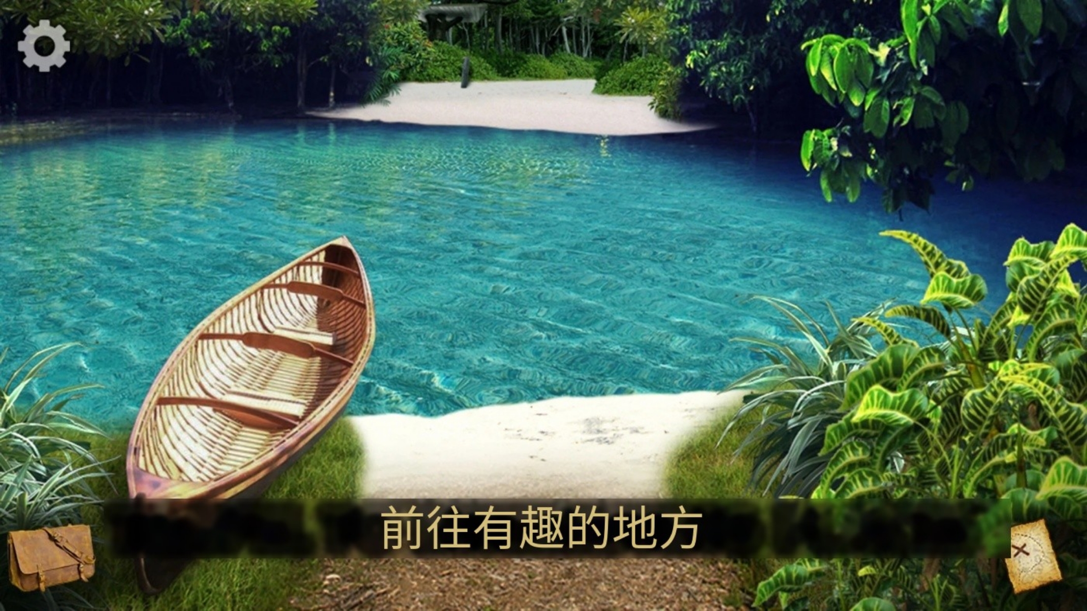 寻找遗失的宝藏 寻找遗失的宝藏