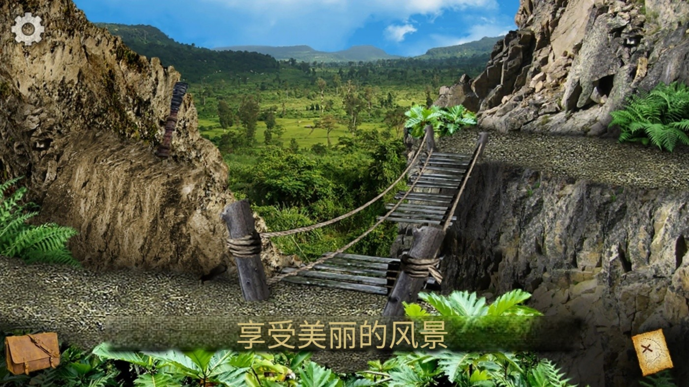 寻找遗失的宝藏 寻找遗失的宝藏