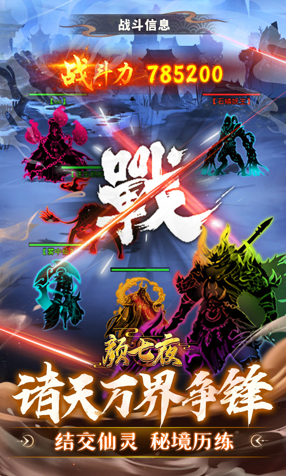 颜七夜(0.1折免费版) 颜七夜(0.1折免费版)