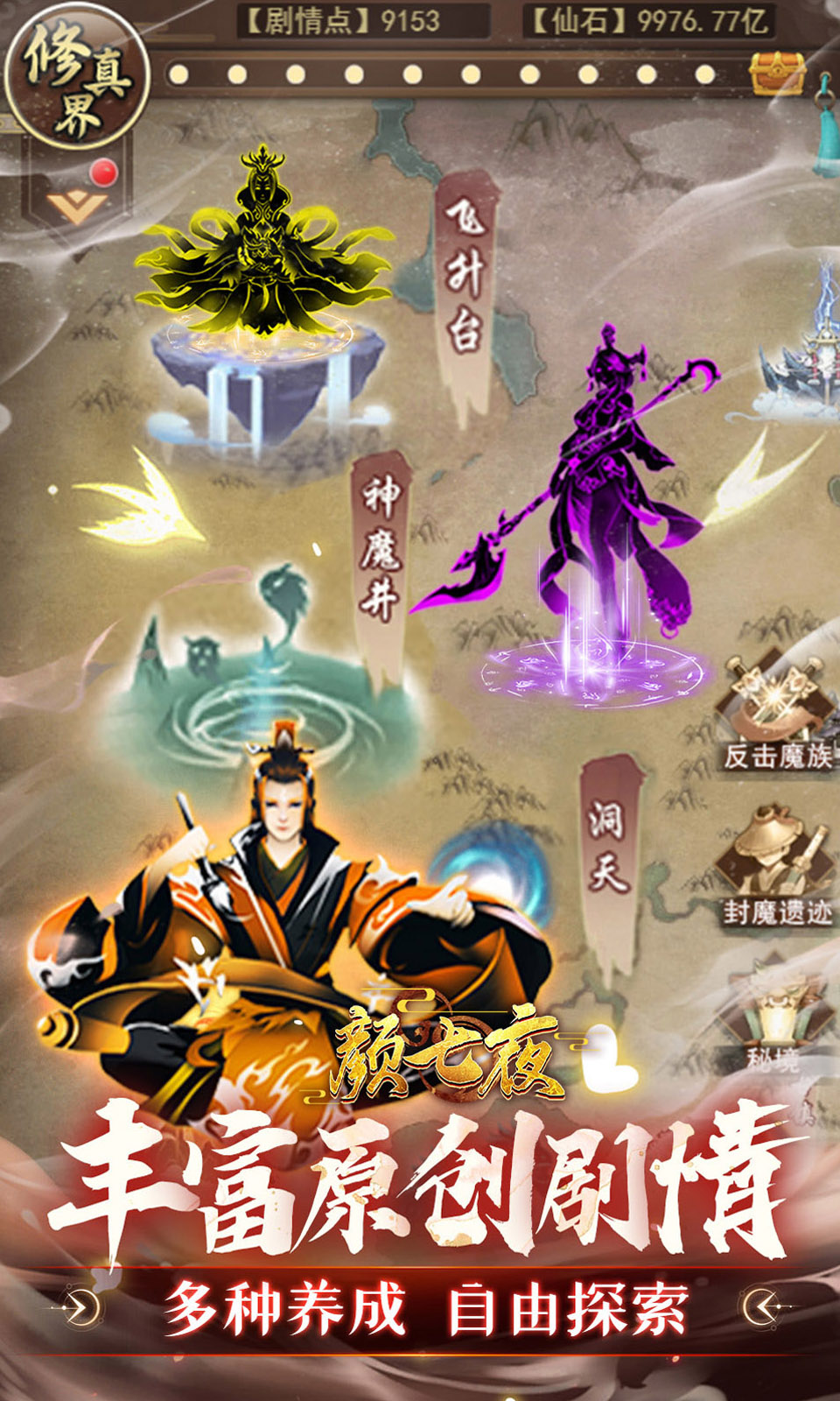 颜七夜(0.1折免费版) 颜七夜(0.1折免费版)